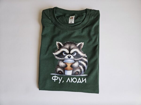 Футболка з принтом "Фу, люди"